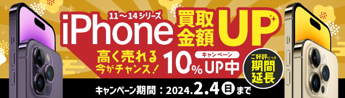 iPhone11 64GB パープル 箱、ケーブル、説明書、SIMピン付き-