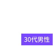 予想以上の査定額