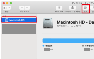 「Macintosh HD」を選択