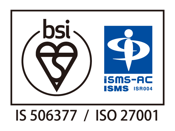 ISMS認証取得番号